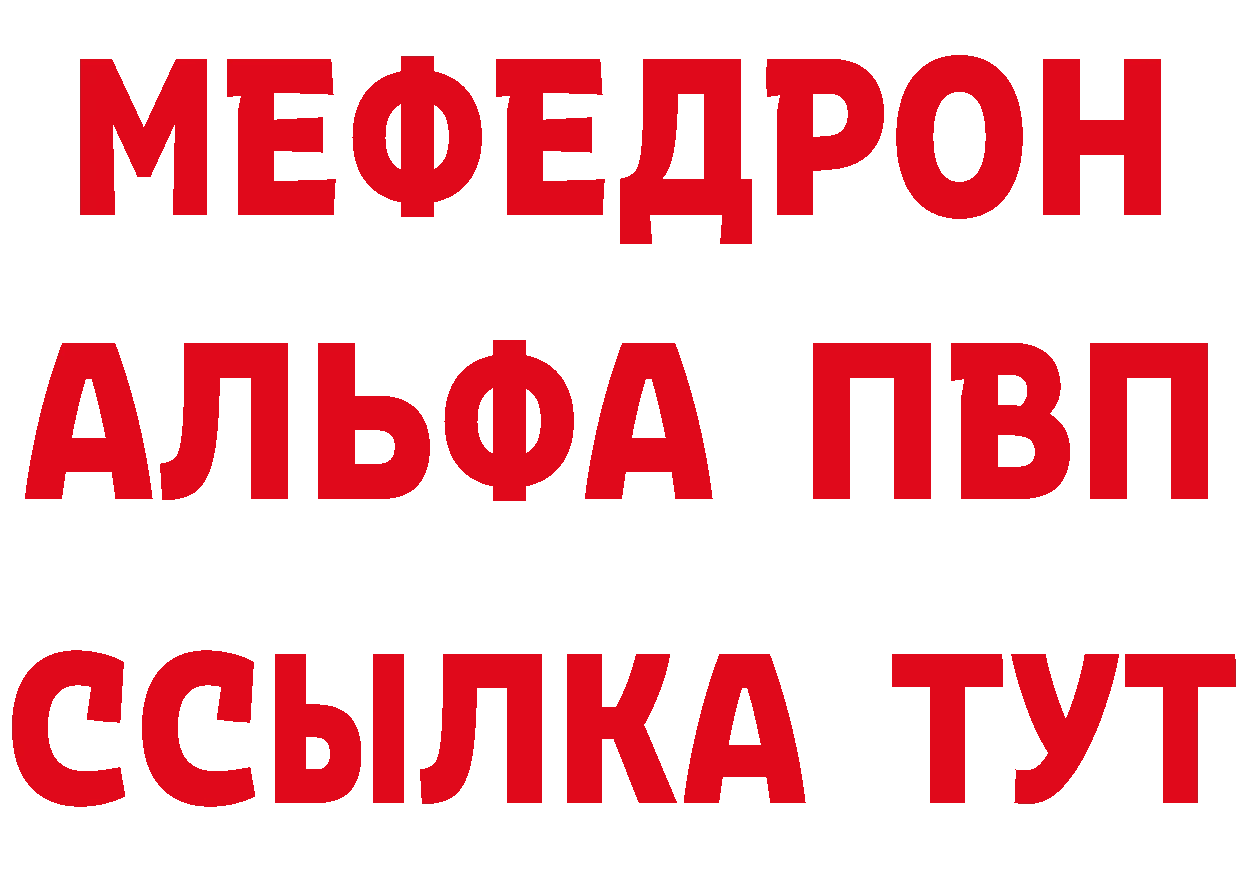 Магазин наркотиков  как зайти Златоуст